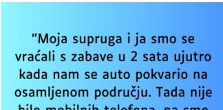 “Supruga i ja smo se vracali sa zabave u 2 ujutro i auto nam staje na osamljenom mjestu…” - featured image
