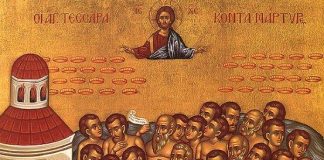 Sutra su Mladenci praznik posvećen mladim bračnim parovima: Ovo je prva stvar koja ujutru treba da se uradi čim oči otvorite - featured image
