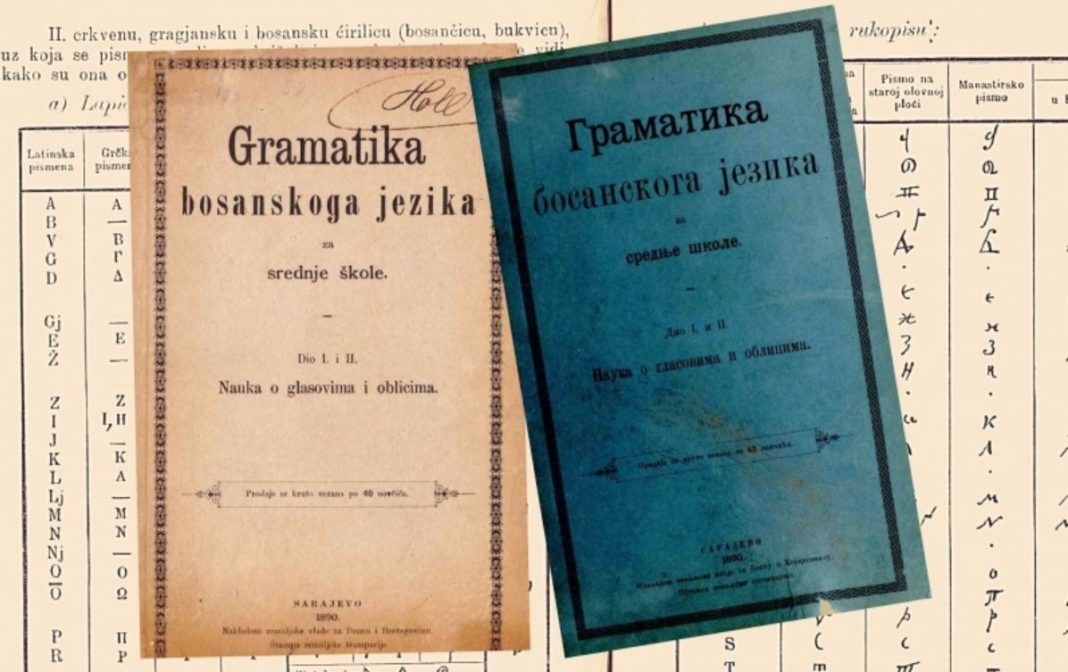 “Bosanski jezik je stariji od srpskog”! Ovo je dokaz da je bosanski jezik stariji od srpskog! - featured image